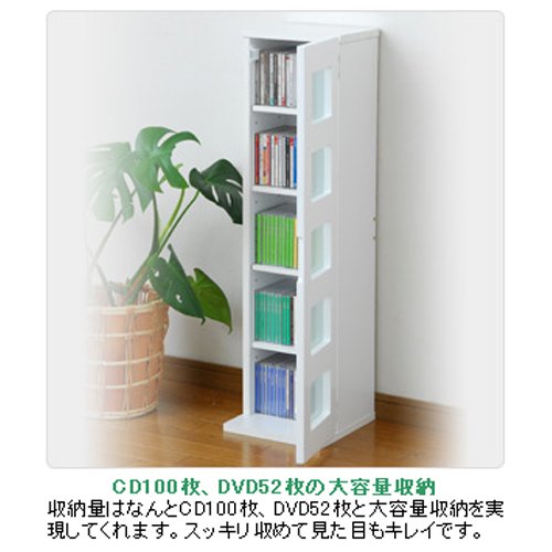 Amazon｜山善(YAMAZEN) CDVDタワー SCDT-2695SG(WH) ホワイト